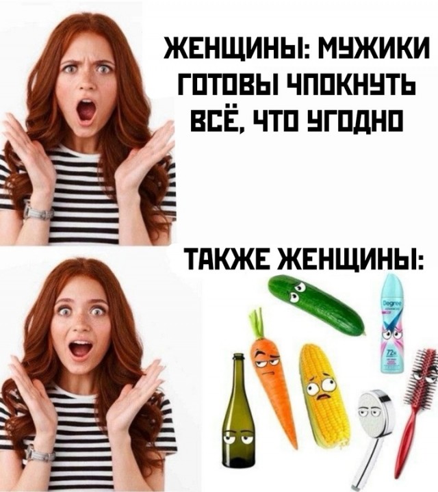 Весёлый полтишок 26.07.24