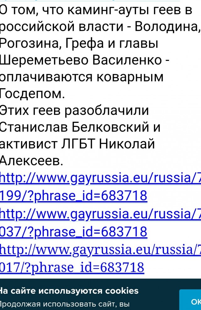 Олимпиада