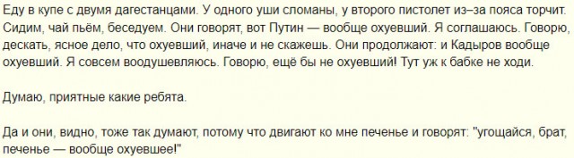 Опа! А это что?!
