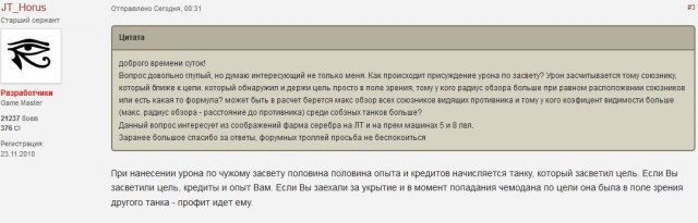 Wargaming 5
