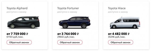 Новая Тойота Хайс 2025