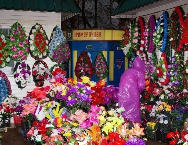 Ретроградный меркурий (Бояны)