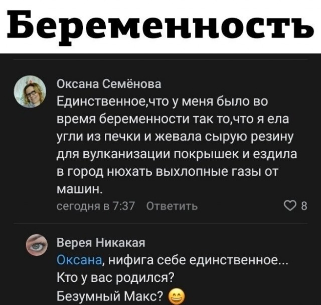 Картинки разные с надписями и без