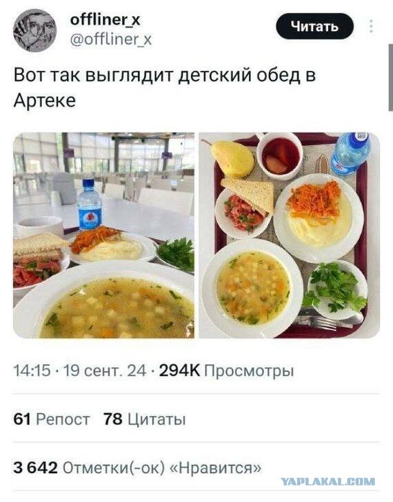 Что запостить в твиттере, чтобы всяких там корежило?