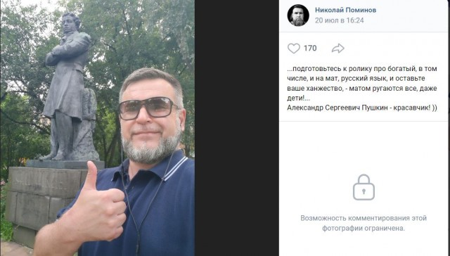 "Я вас в суды пачками таскаю"