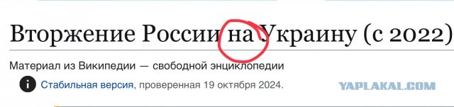 Против кого воюет Украина?!