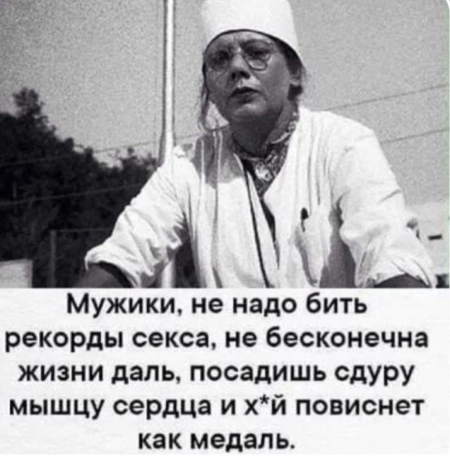 Так себе картинки 14.11.24