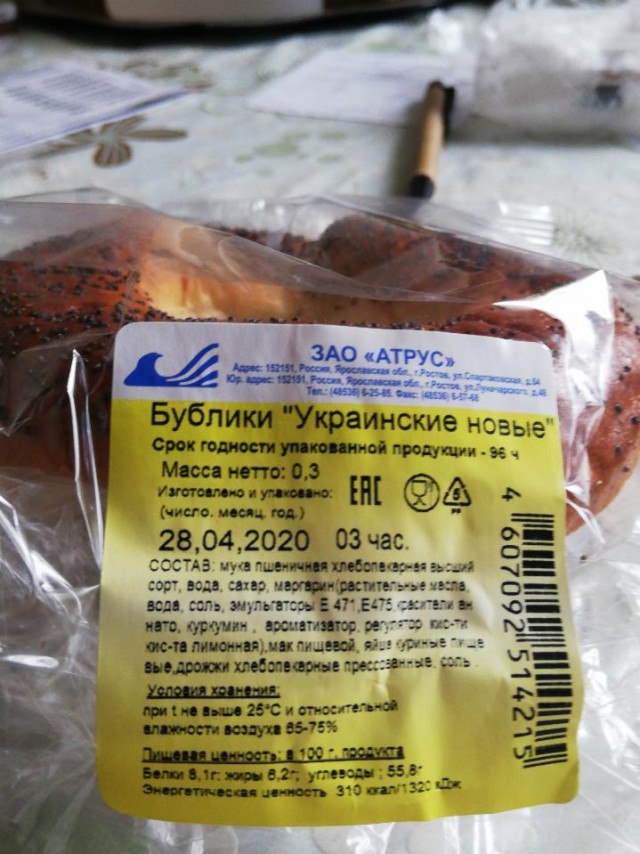 Девяностые. Реалии