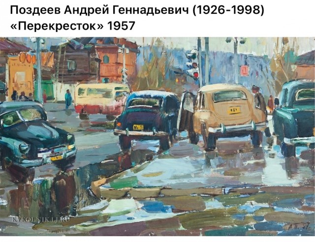 АРТ-Воскресенье