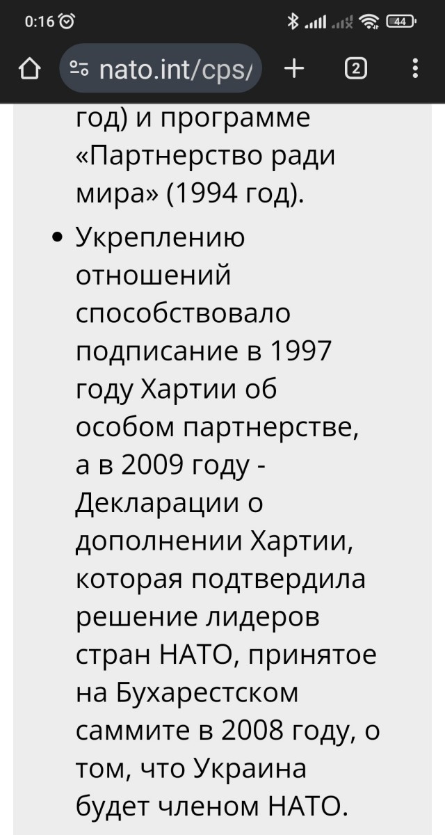 NYT: в США и Европе предложили вернуть Украине ядерное оружие