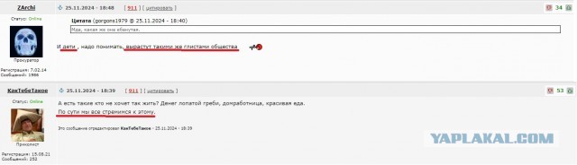 Я живу жизнью любовницы и даю детям составляющее объяснение законов этой жизни...
