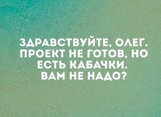 Картинки для пятницы