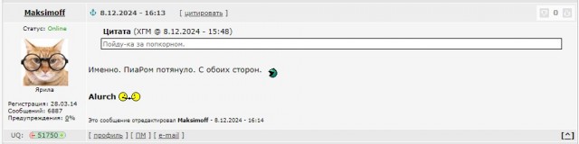 Обращение Эспаньолы в защиту конституционного строя России