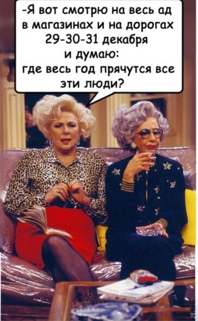 Так себе картинки 24.12.24