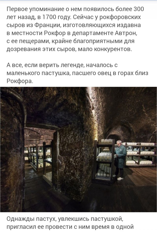 Пещеры Рокфора