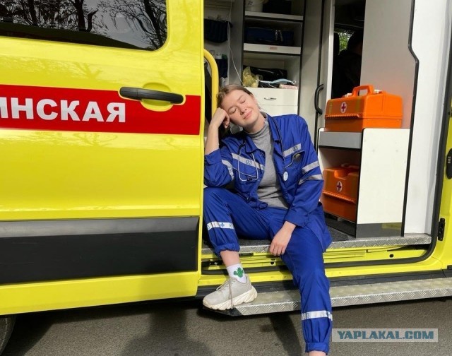 И Бахилы! Бахилы еще ж!
