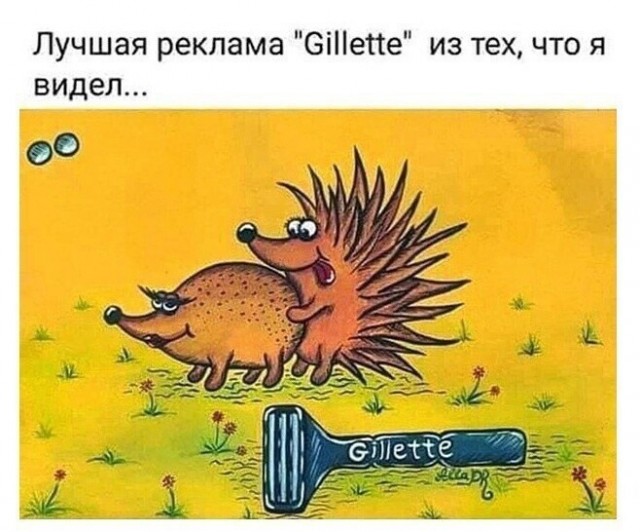 Так себе картинки 30.01.25