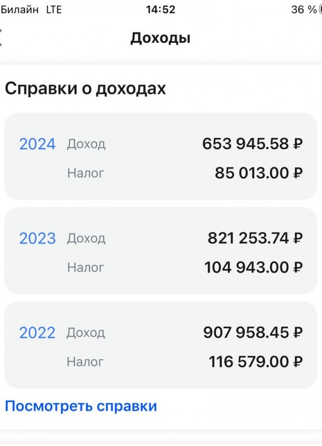 Компенсацию выплатили