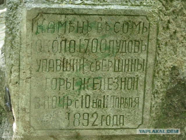 Вот почему они в гору лезут