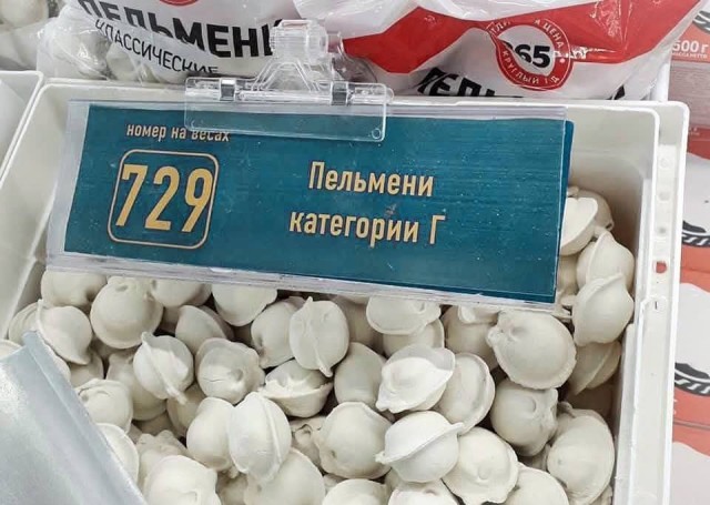 Маленькая пятница 19.03.25