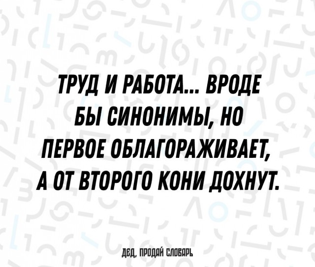 ЯПовский ЛикБез