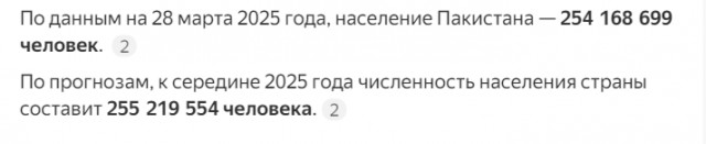 Поправил бумажку
