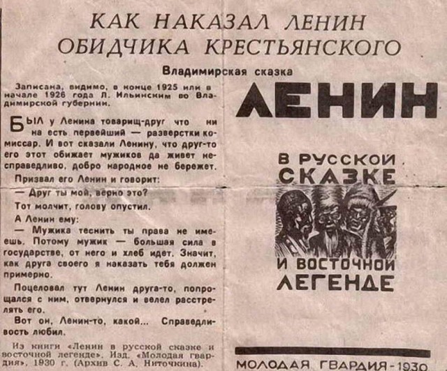 Отсутствие морально этических норм Vol.2