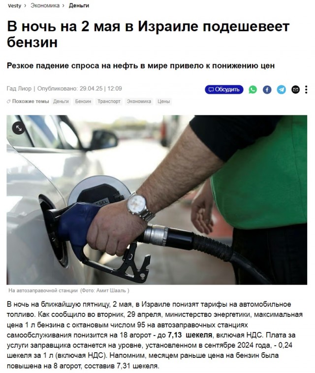 Нефть по 30 долларов: глобальный сырьевой рынок сигнализирует о приближении кризиса по всему миру