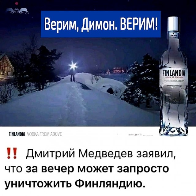 Обама и Медведев