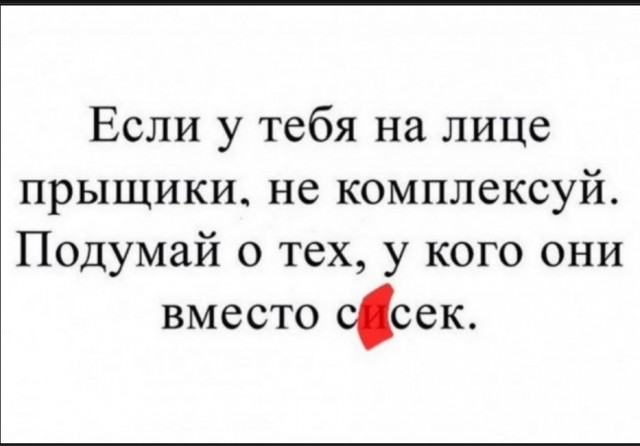 Юмор для тех, кто уже повзрослел и понял, что возраст — это просто дорогое хобби