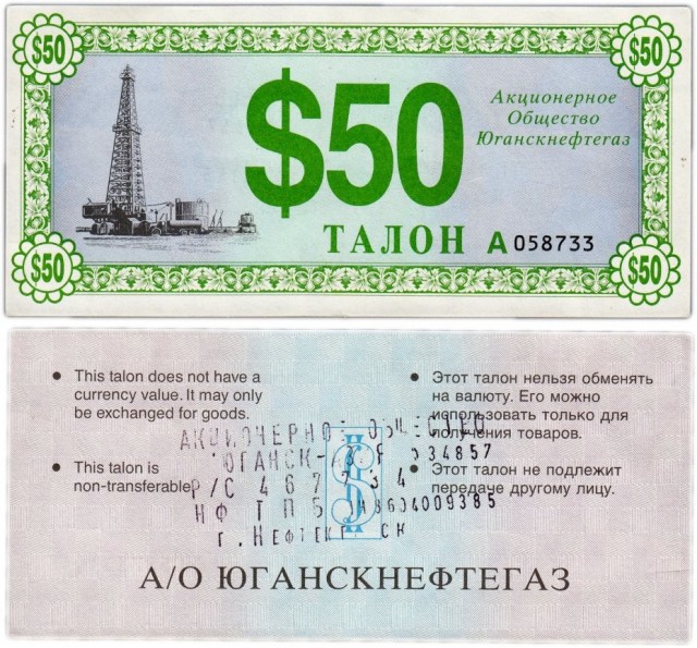 Интересные фотографии 1990 -х. 25.05.25
