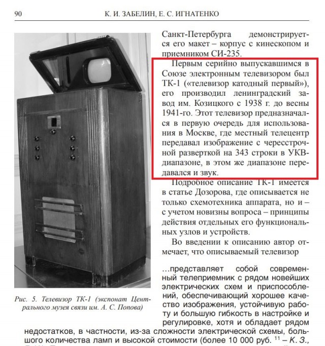"Ура ! За нашу советскую Родину!" и "Ура! За 200000 рублей!" - это не одно и тоже, как бы буржуи не пытались это прировнять.