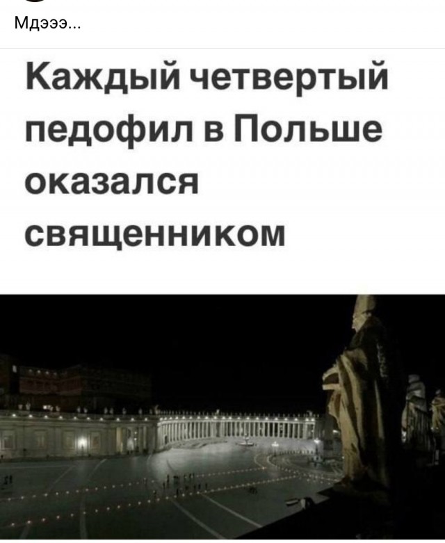 Маленькая пятница 11.06