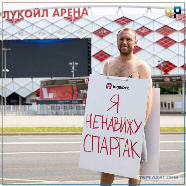 РПЛ без прикрас и модераций 6