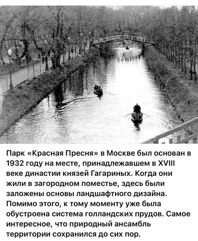 Москва и москвичи. Двадцатый век. 14.06.25