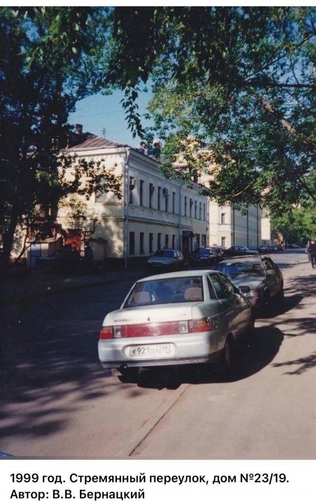 Москва и москвичи. Двадцатый век. 17.06.25
