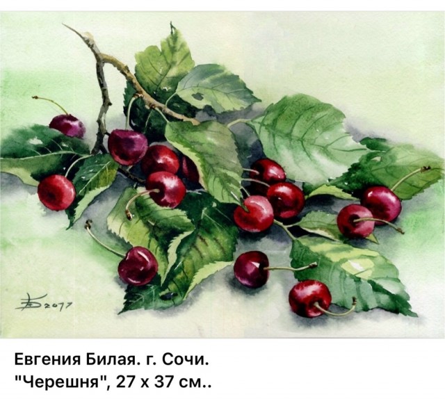 Акварели