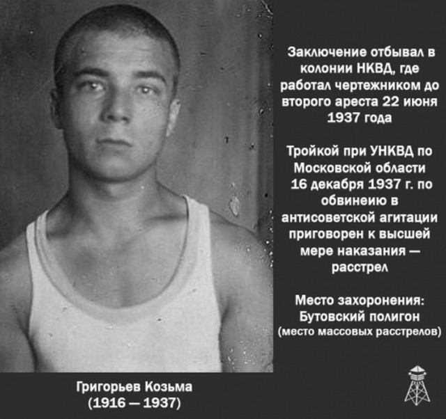 Фотографии из прошлого нашей страны – 113