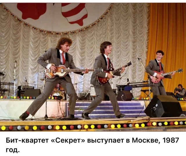 ​ Фотографии из прошлого нашей страны – 114