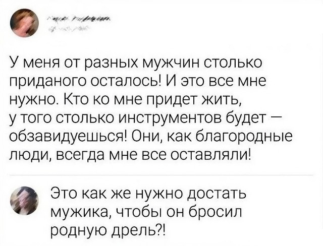 Так себе картинки 03.08.25