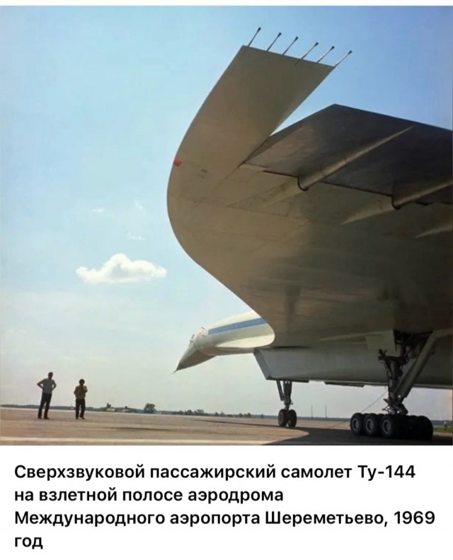 ​ Фотографии из прошлого нашей страны – 115