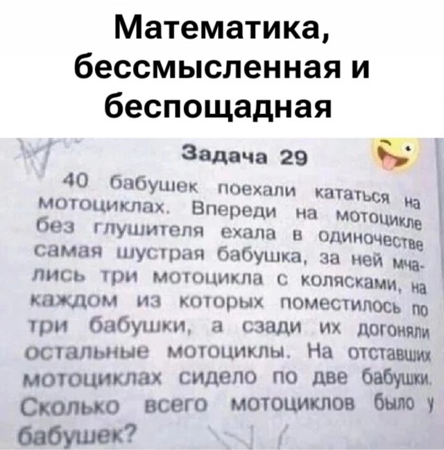 Так себе картинки 13.08.25