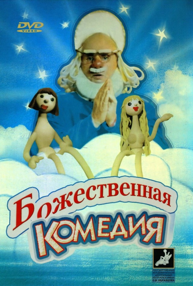 Учёные нашли древнейшее доказательство скрещивания неандертальцев с людьми в Израиле.