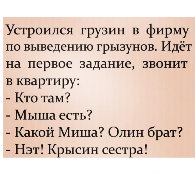 Картинки для деградации 54 (разной степени свежести)