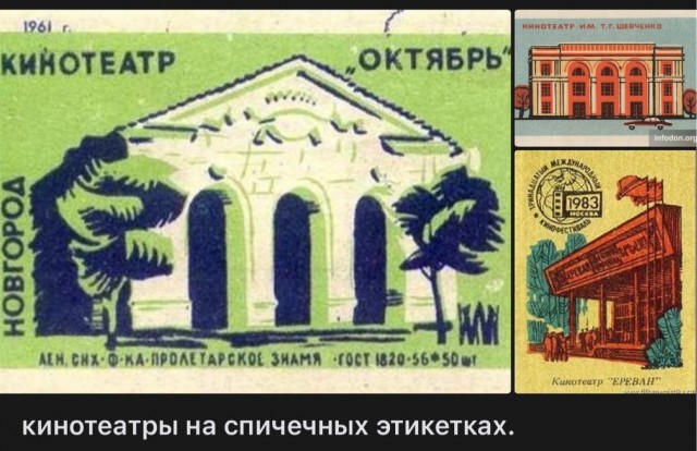 Пойдем в кино, Россия!
