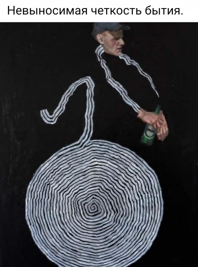 Маленькая пятница