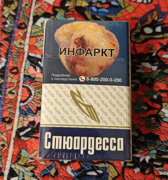 Оказывается, они ещё продаются