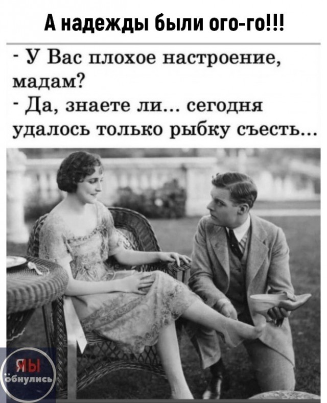 А понедельник то ненастоящий...