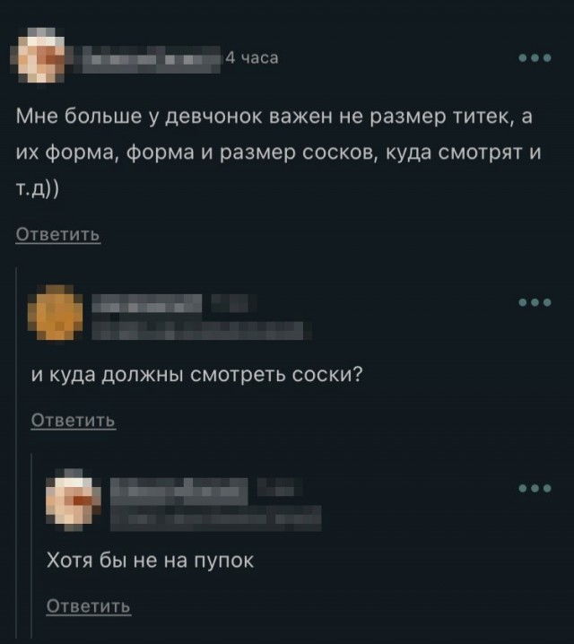Пятничные картинки