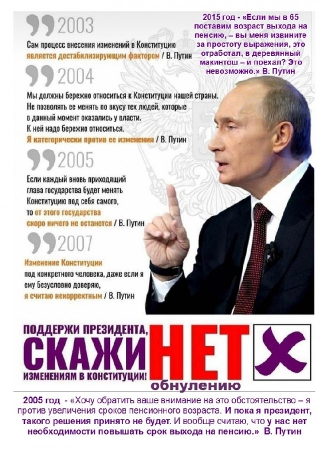 В России могут ввести закон о наказании за тунеядство